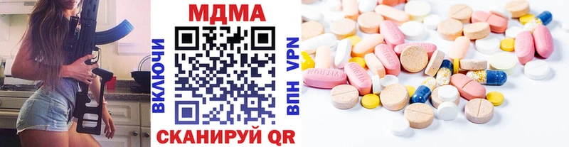 МДМА VHQ  купить  сайты  Верхняя Пышма 