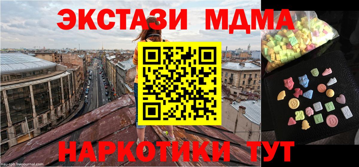 MDMA молли Верхняя Пышма