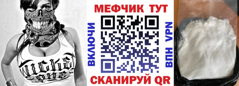 Меф 4 MMC  купить наркотики цена  Верхняя Пышма 