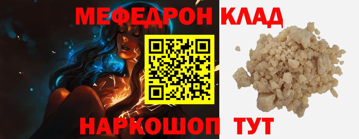 Меф Верхняя Пышма