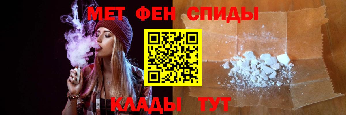 Первитин Декстрометамфетамин 99.9% Верхняя Пышма