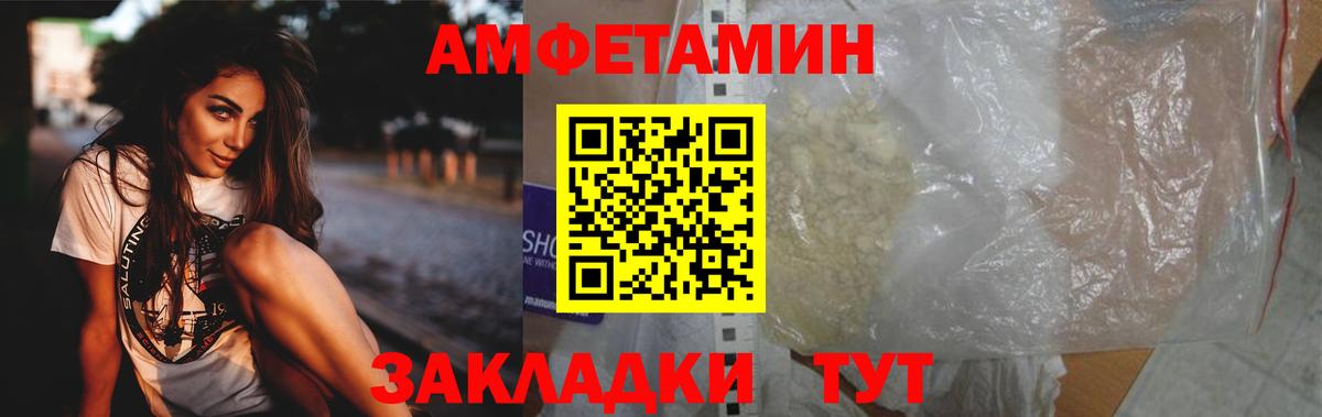 Первитин винт  Вход с VPN  Первитин винт  Верхняя Пышма 