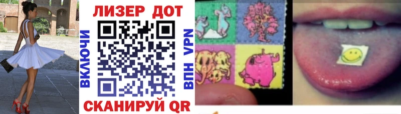 купить наркоту  Верхняя Пышма  Марки N-bome 1500мкг 