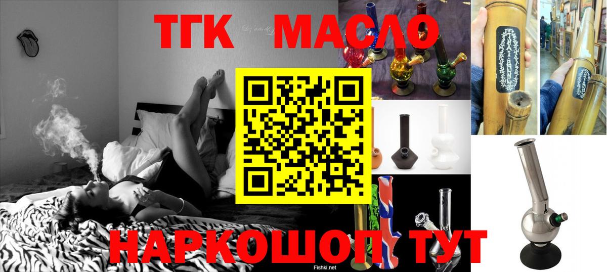 ТГК вейп с тгк  Вход с VPN  Верхняя Пышма 