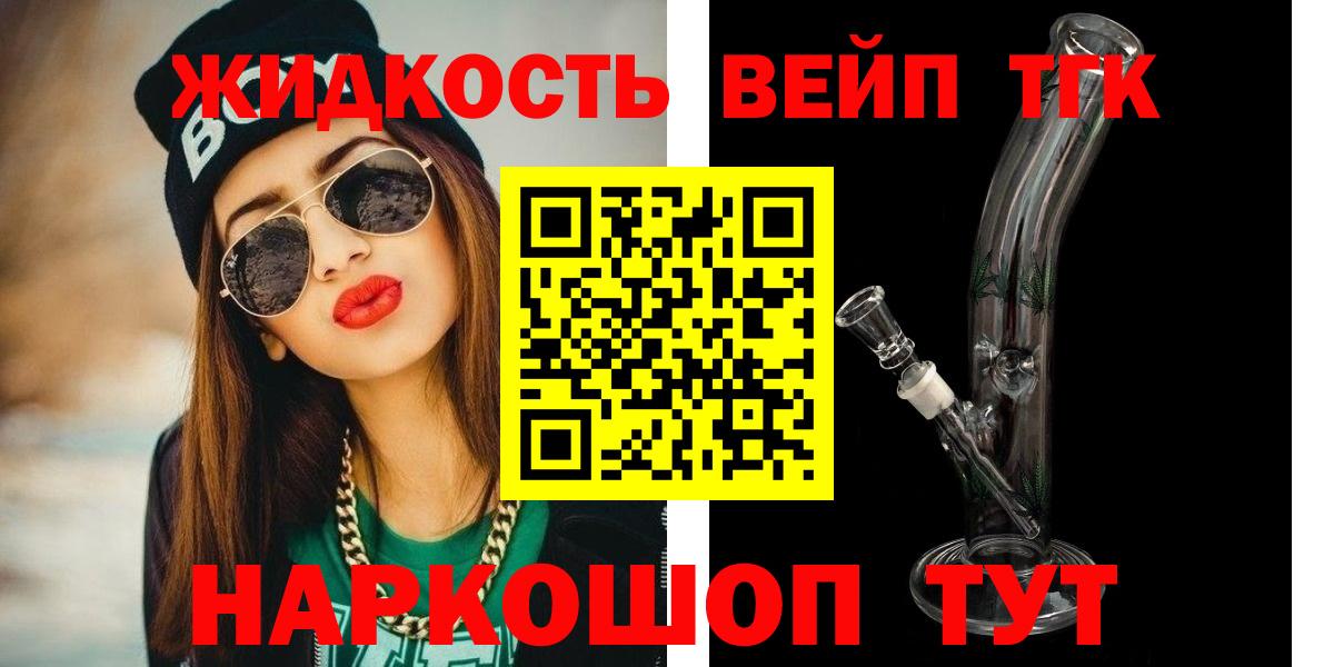 Дистиллят ТГК концентрат Верхняя Пышма