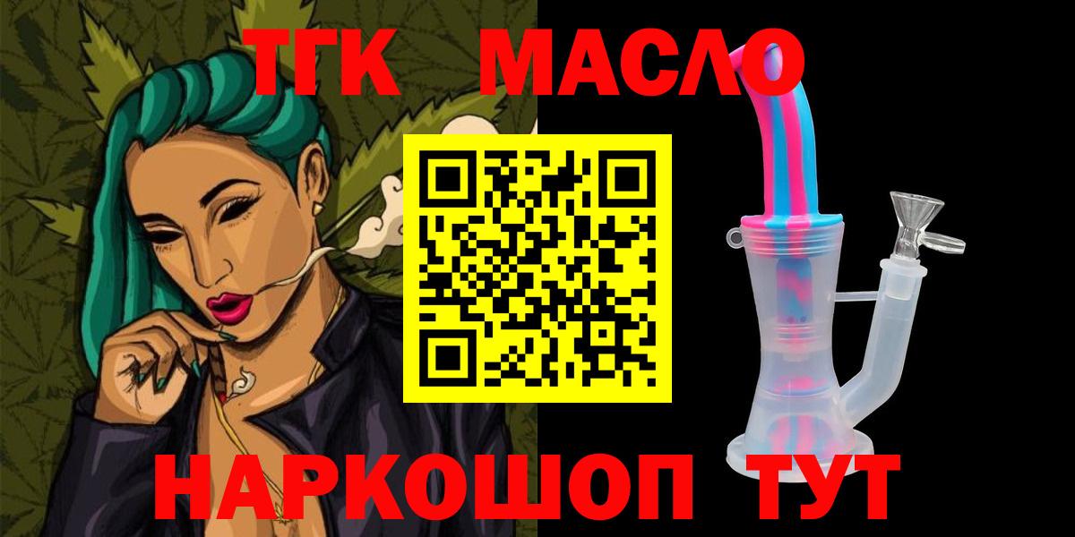 Меф кристаллы  COCAIN  Верхняя Пышма  НБОМе  Каннабис  ЭКСТАЗИ  Бошки Шишки  АМФЕТАМИН   Меф  Вход с VPN 