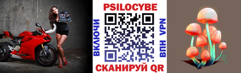 Псилоцибиновые грибы мухоморы  Верхняя Пышма 