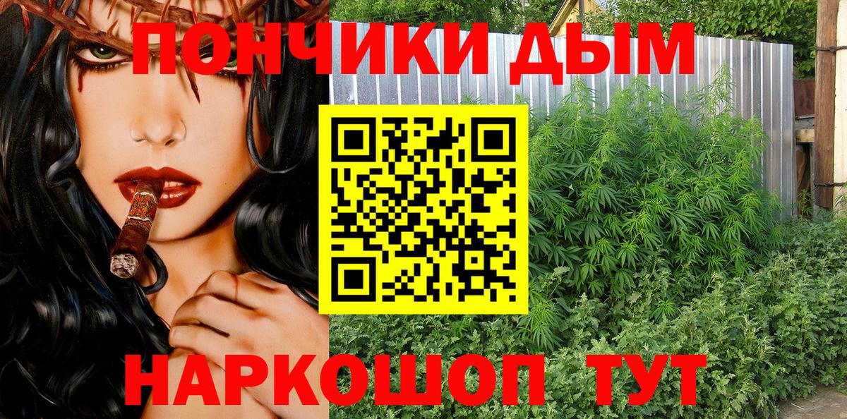 Шишки марихуана THC 21% Верхняя Пышма
