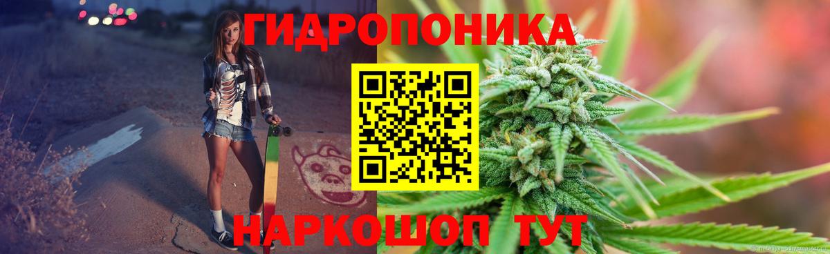 Бошки Шишки LSD WEED  Вход с VPN  Бошки марихуана VHQ  Верхняя Пышма 